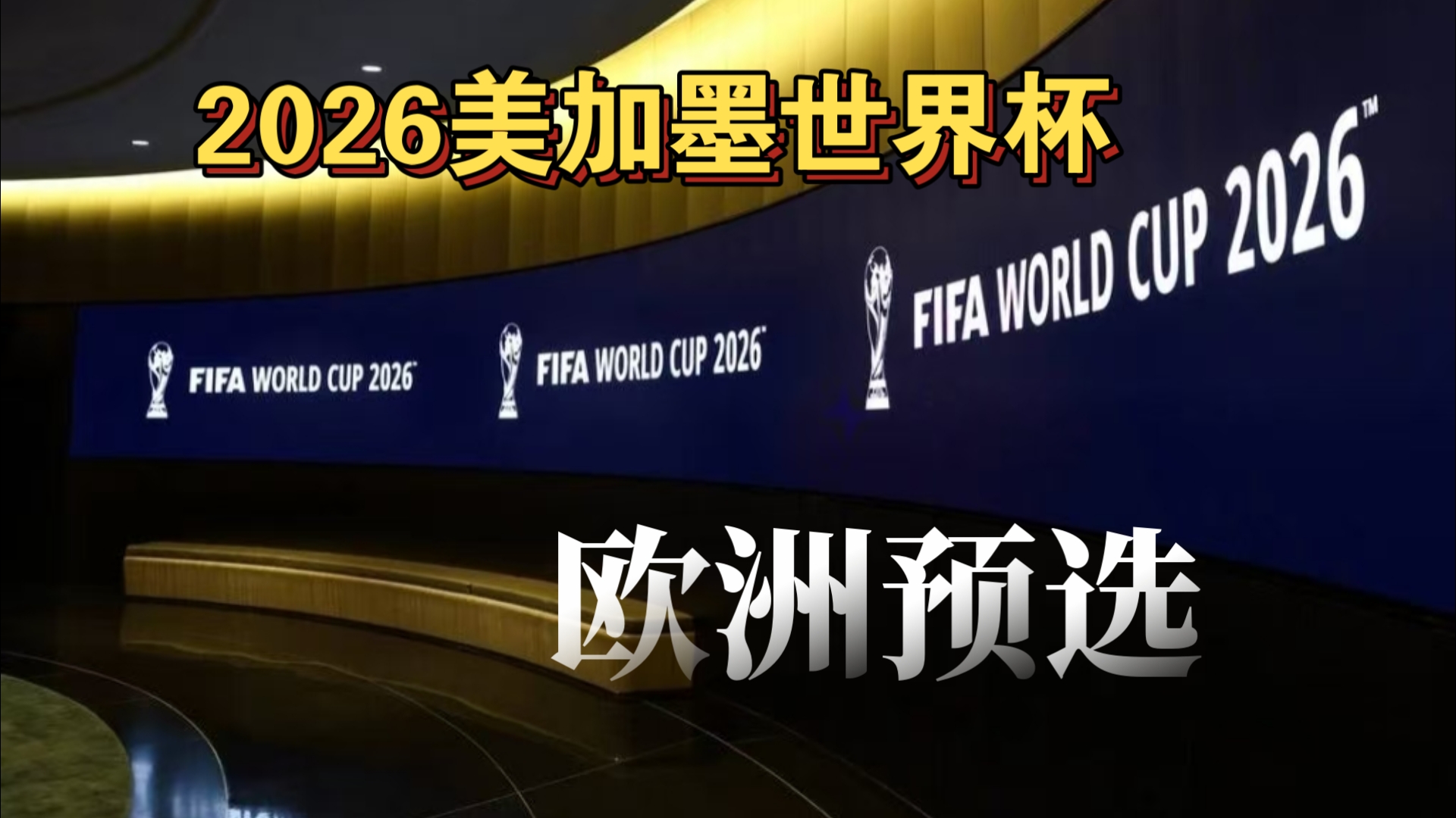 到价格
